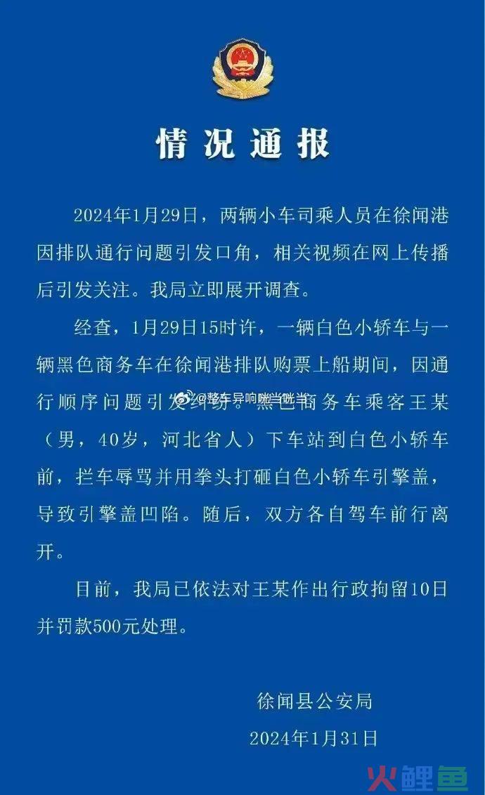 奔驰车主砸“富贵”，奇瑞赶紧端盆接