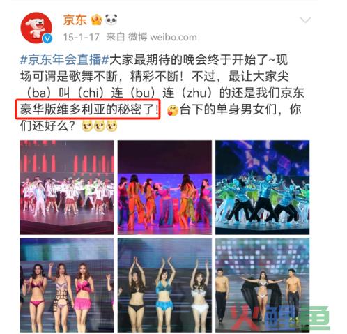 半裸、解胸罩、扇耳光，这家公司的年会比宜家还离谱！