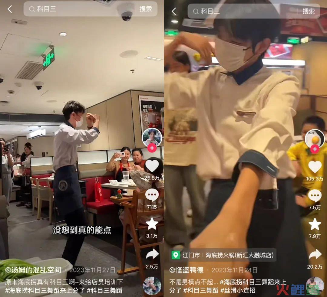 从肌肉猛男到科目三，最卷的赛道整出了最好的活