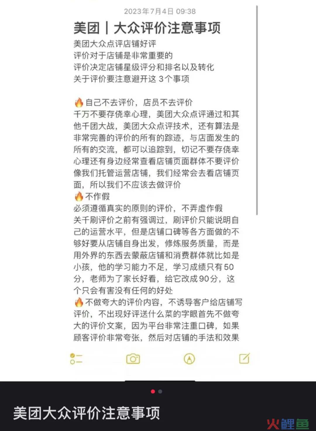 我们研究了年轻人涌入的3.5分餐厅，发现.......