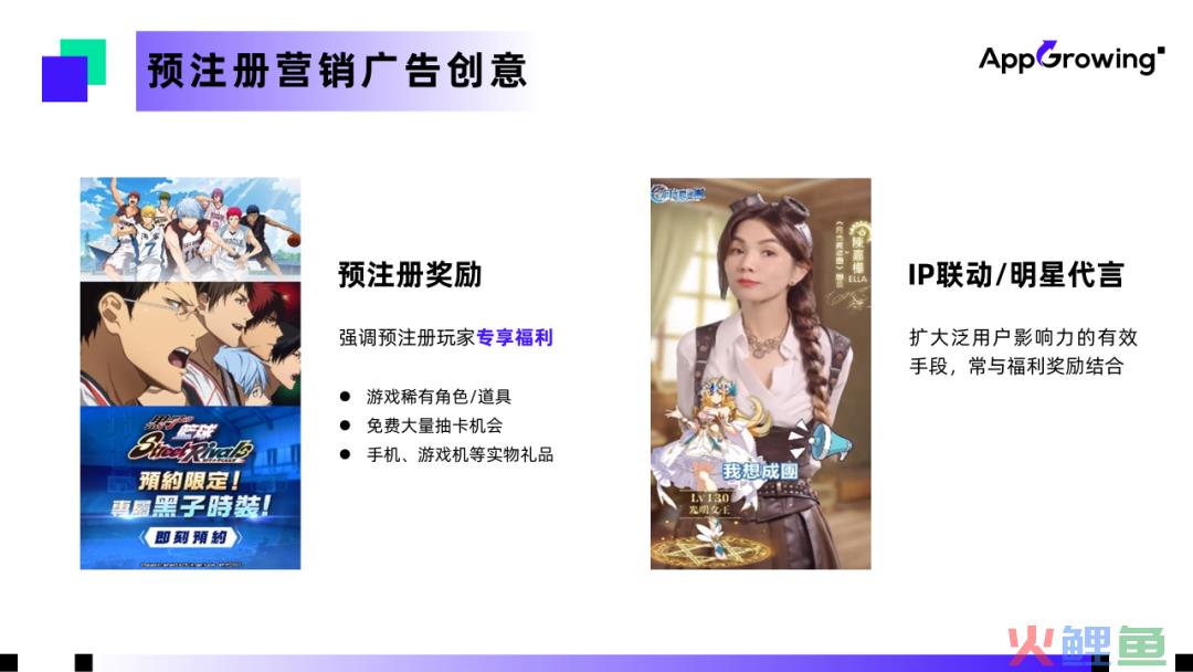 “马太效应”加剧,中小团队出海还有哪些机会?