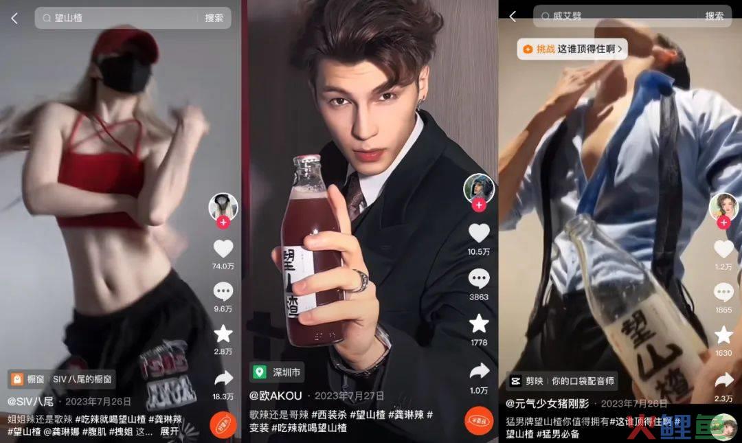 从肌肉猛男到科目三，最卷的赛道整出了最好的活