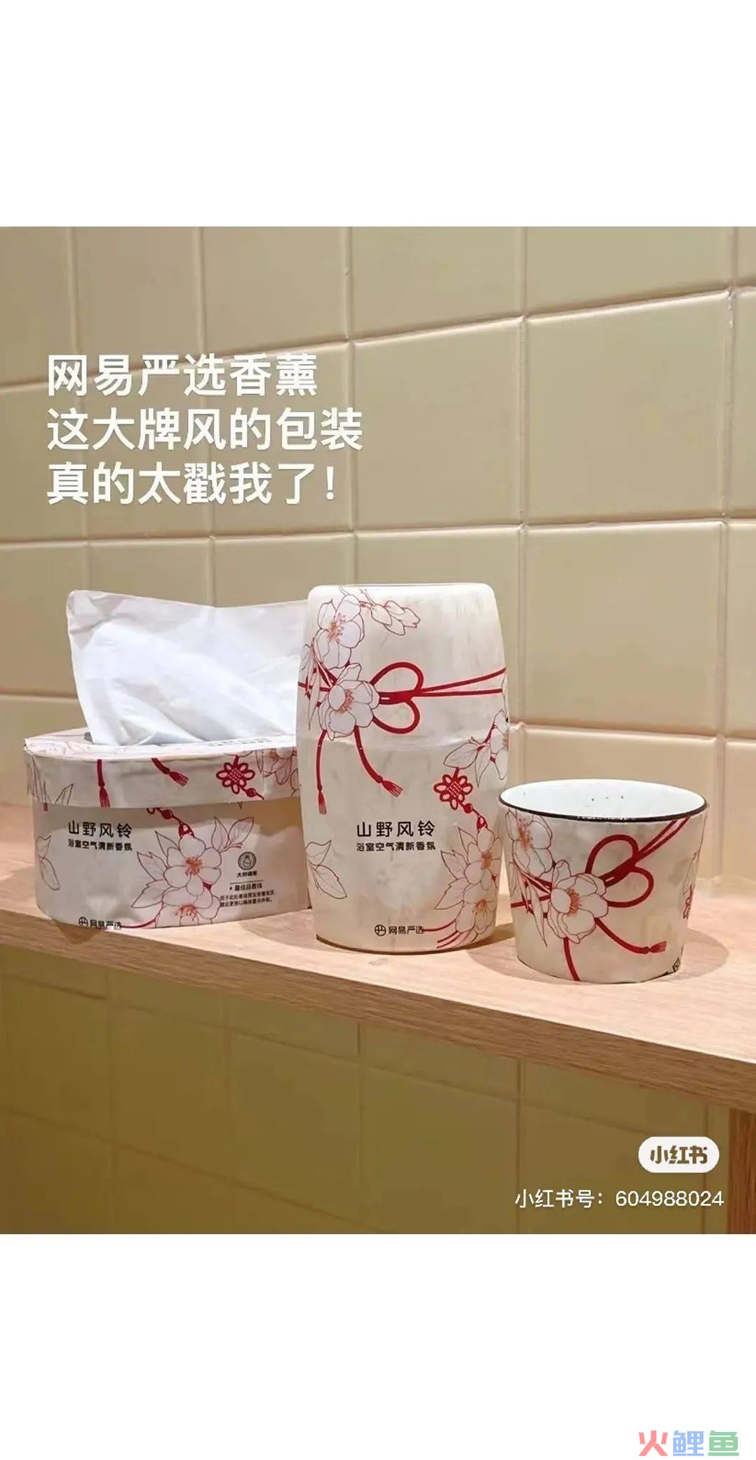 新年最会玩梗的品牌限定,居然是瓷气味?!