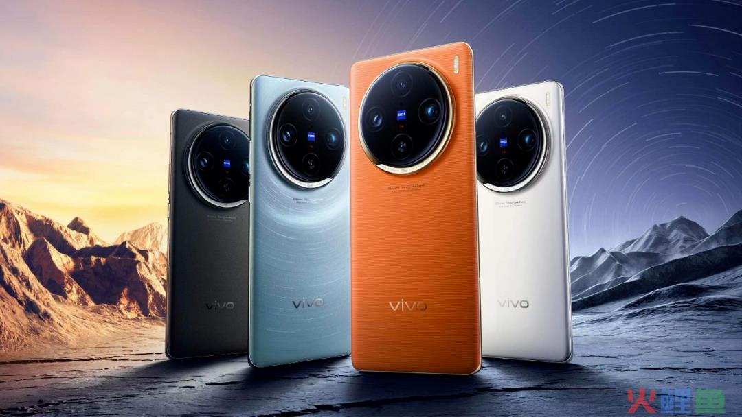 vivo 2023行稳致远：产品与技术多点开花