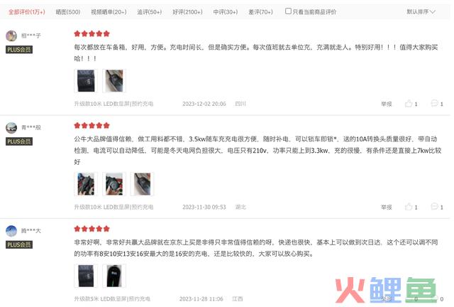 被远远低估了，这才是垄断王者，ROE媲美茅台，机构都在抢筹的白马龙头