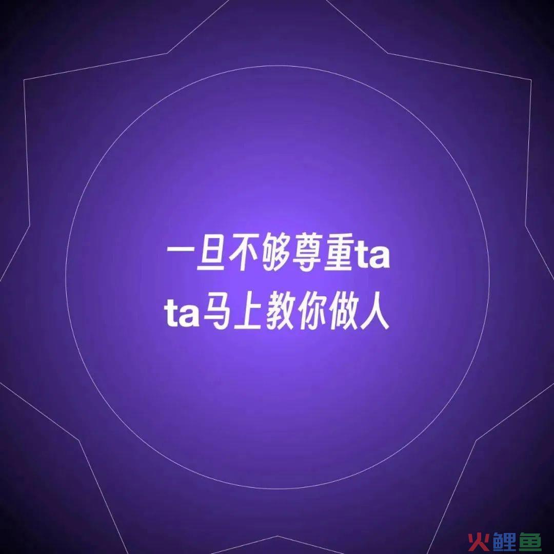 肛泰的神文案，哈哈哈哈神金啊！