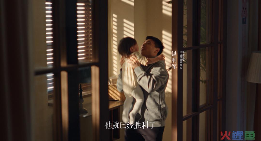 让举重运动员“举起生活的轻”，这是2024开年最治愈的广告