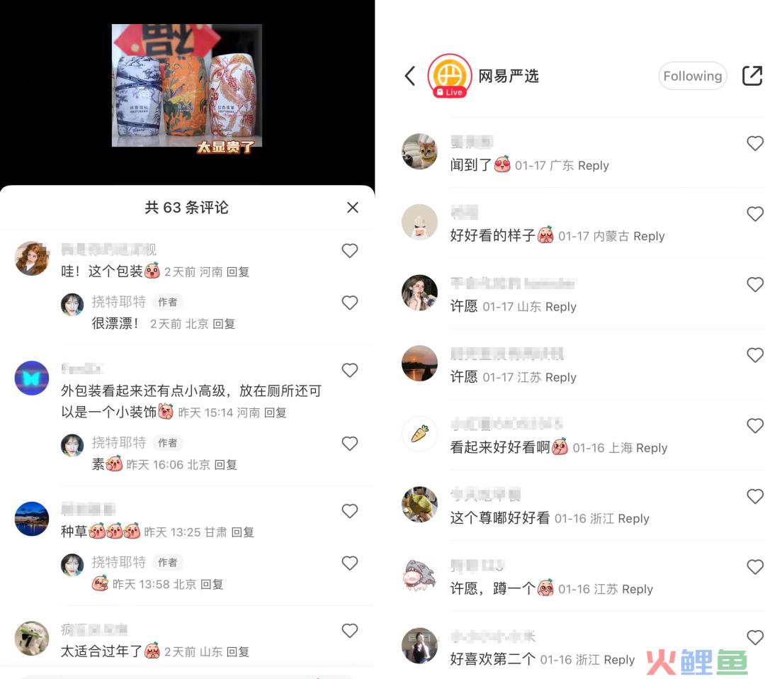 新年最会玩梗的品牌限定，居然是瓷气味？！