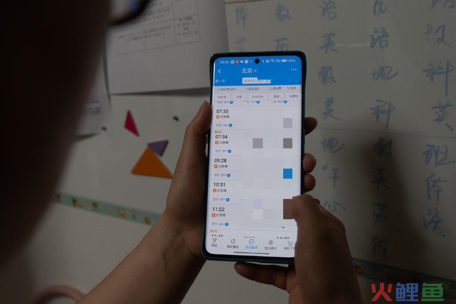 为抢300多元的春运票，我买了150元的加速包