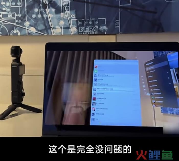 在Apple vision Pro上的微信，感觉太落后了