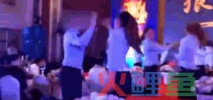 半裸、解胸罩、扇耳光，这家公司的年会比宜家还离谱！