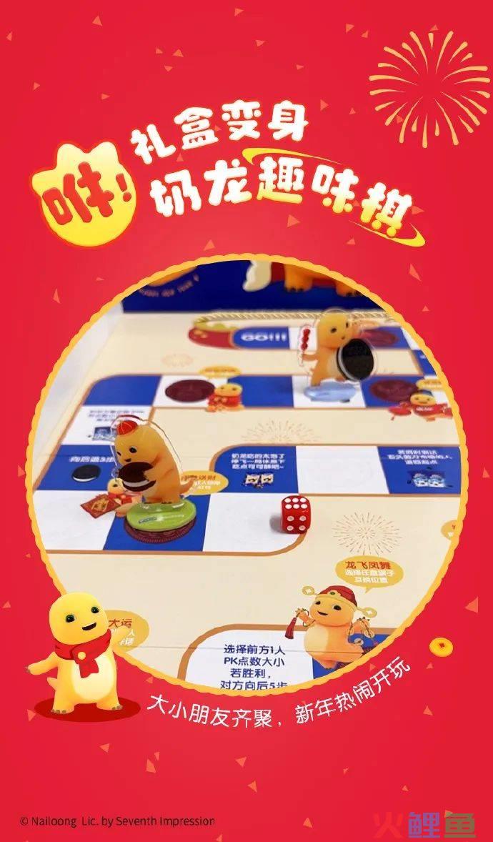 从传统红火包装到创意“龙”重限定，2024食品圈龙年礼盒大赏！