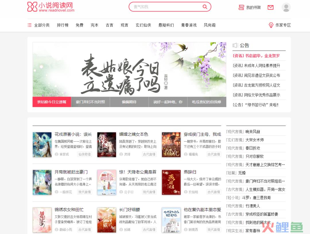 Sora背后的搞钱思路