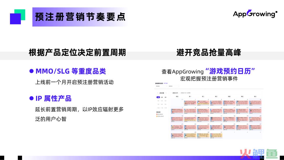 “马太效应”加剧,中小团队出海还有哪些机会?