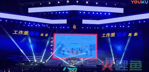 半裸、解胸罩、扇耳光，这家公司的年会比宜家还离谱！