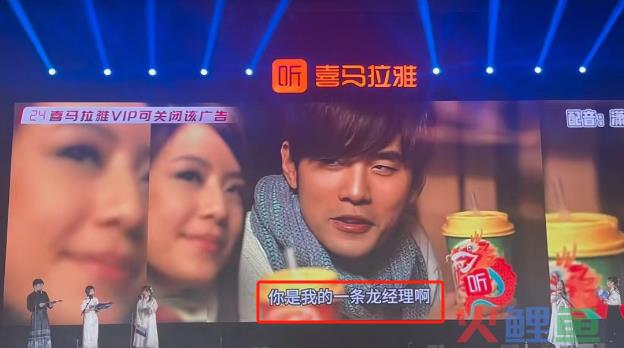 半裸、解胸罩、扇耳光，这家公司的年会比宜家还离谱！