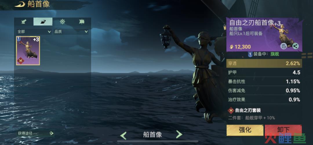 终于有款产品在SLG里把“航海味”做出来了
