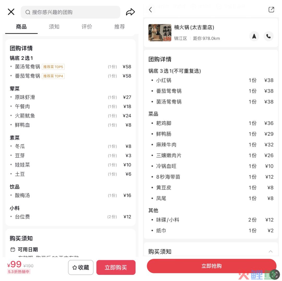 一篇笔记带货10+万元，小红书这条新风口赚钱吗？