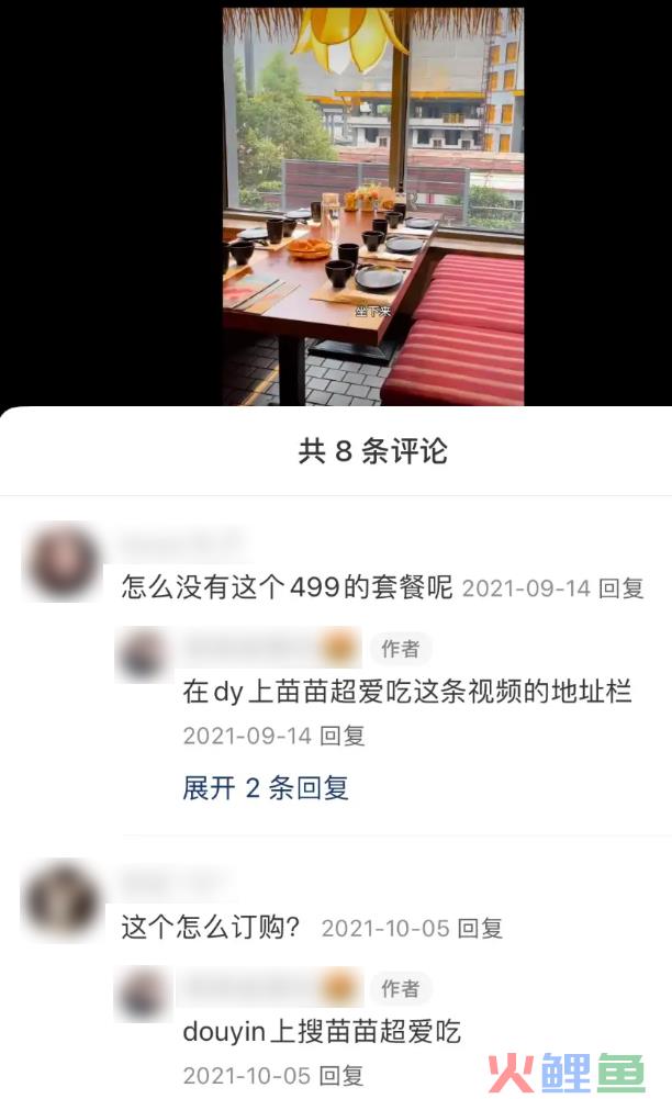 一篇笔记带货10+万元，小红书这条新风口赚钱吗？