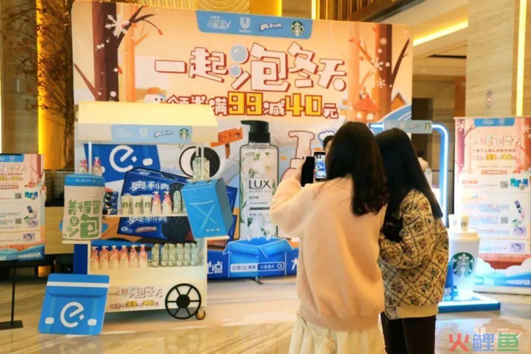 “餐零”跨界有了新样本