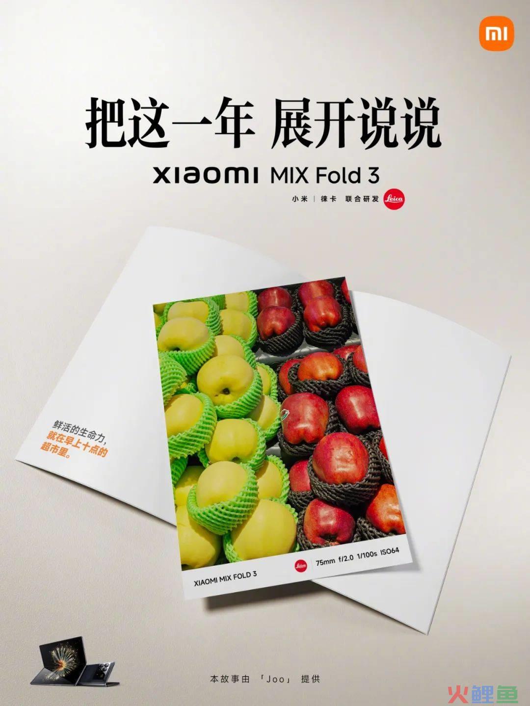 小米,你学不来!