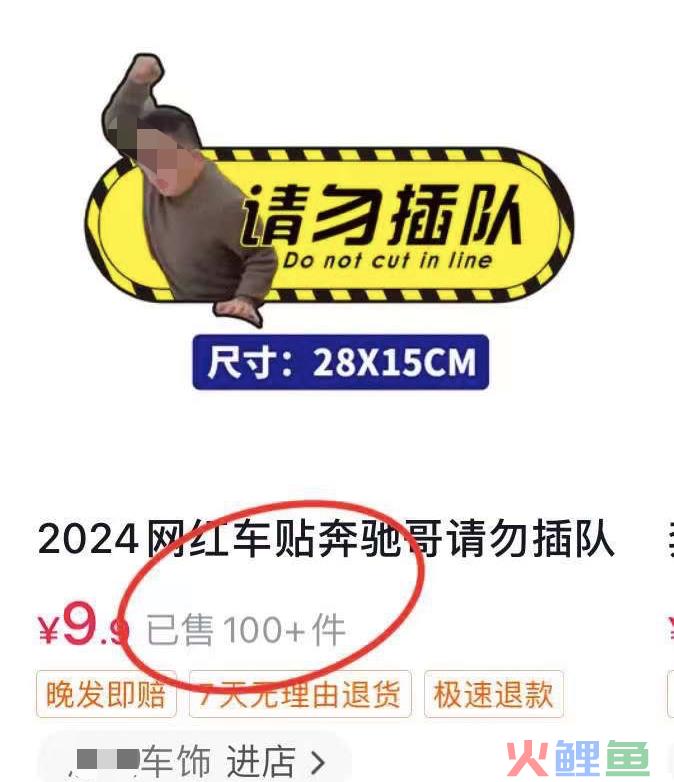奔驰车主砸“富贵”，奇瑞赶紧端盆接