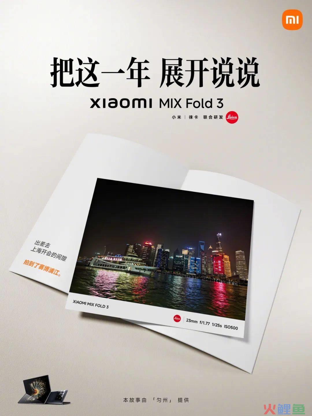 小米,你学不来!