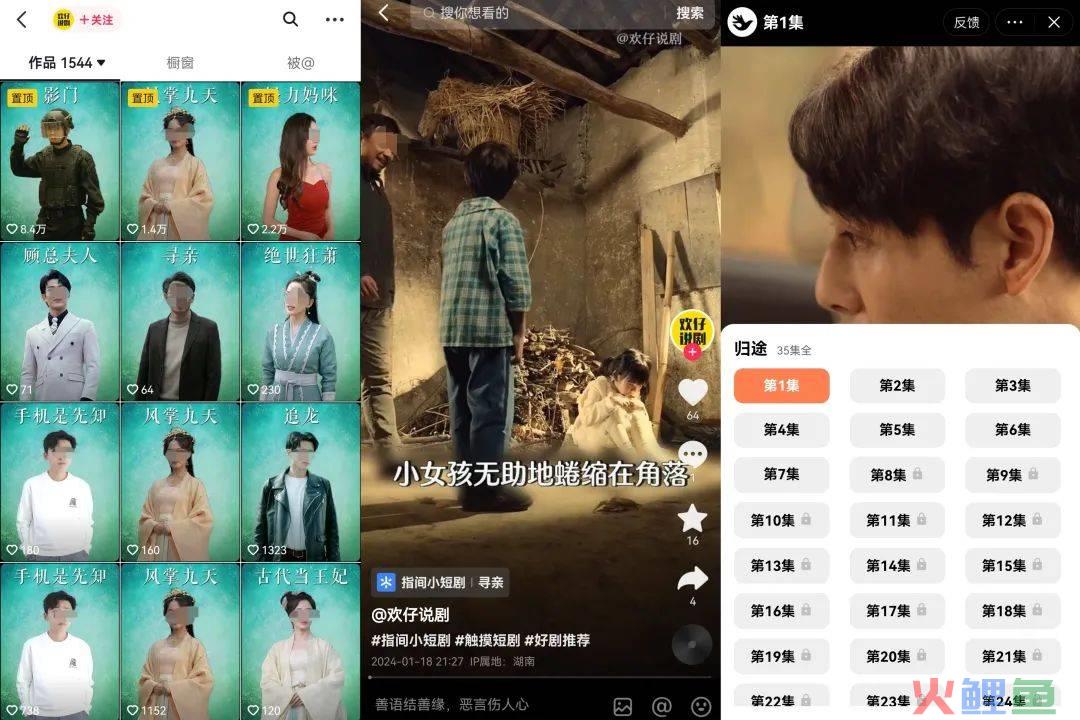 影视二创“闯入”短剧世界：观看、停留、跳转，都是钱