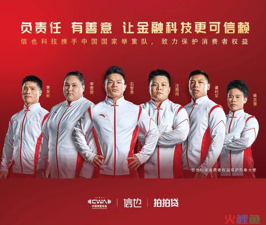 让举重运动员“举起生活的轻”，这是2024开年最治愈的广告