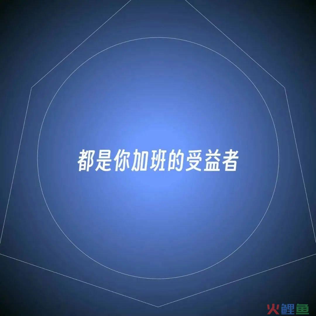 肛泰的神文案，哈哈哈哈神金啊！