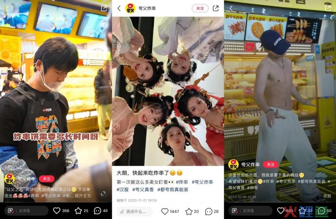 从肌肉猛男到科目三，最卷的赛道整出了最好的活
