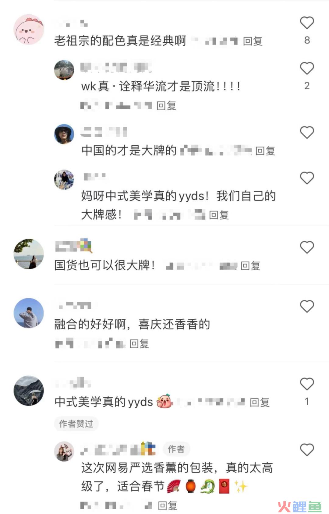 新年最会玩梗的品牌限定，居然是瓷气味？！