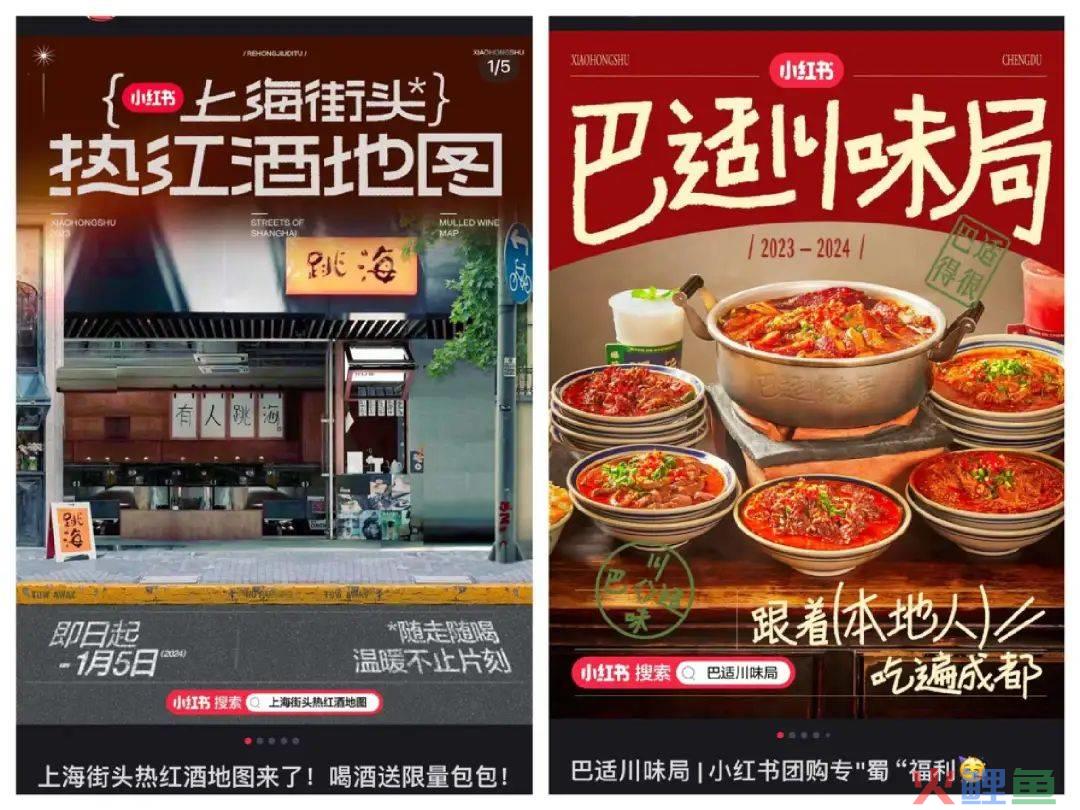 一篇笔记带货10+万元，小红书这条新风口赚钱吗？