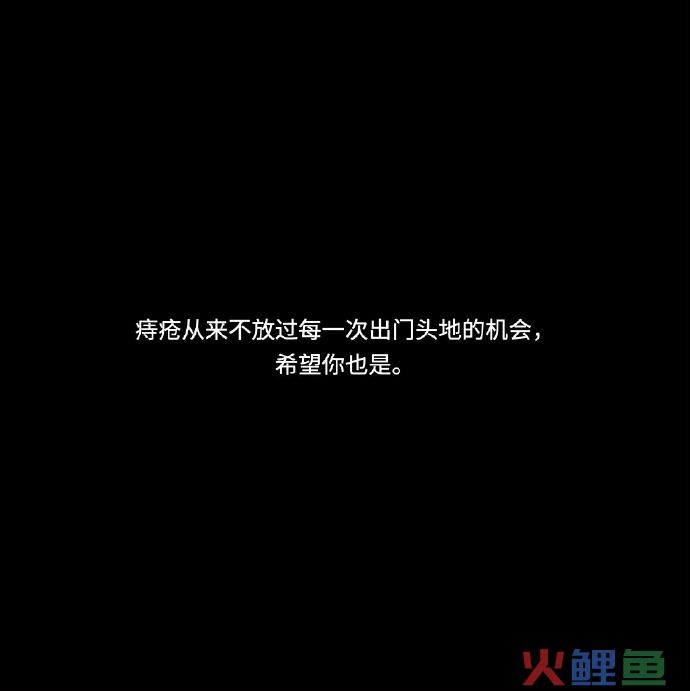 肛泰的神文案，哈哈哈哈神金啊！
