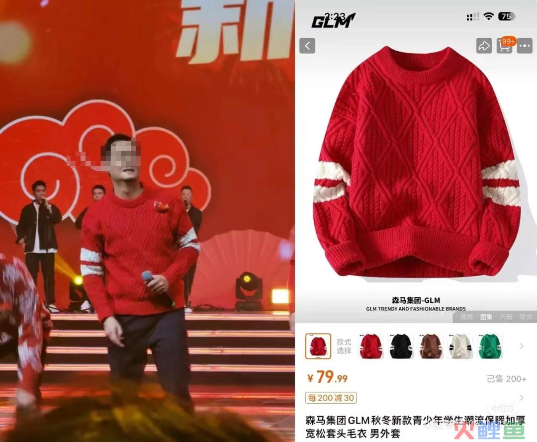 半裸、解胸罩、扇耳光，这家公司的年会比宜家还离谱！