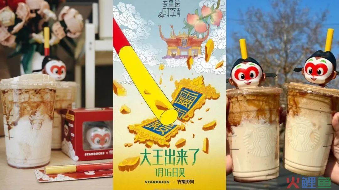 星巴克在中国：既要下沉，又要高端