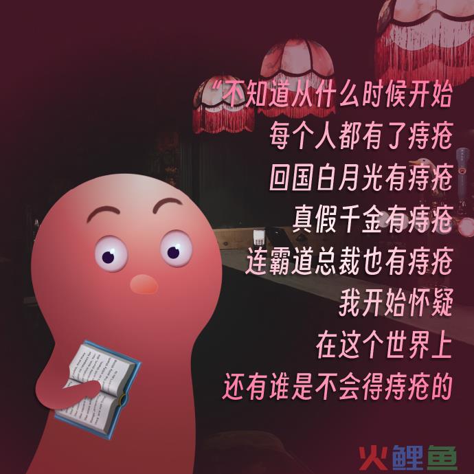 肛泰的神文案，哈哈哈哈神金啊！