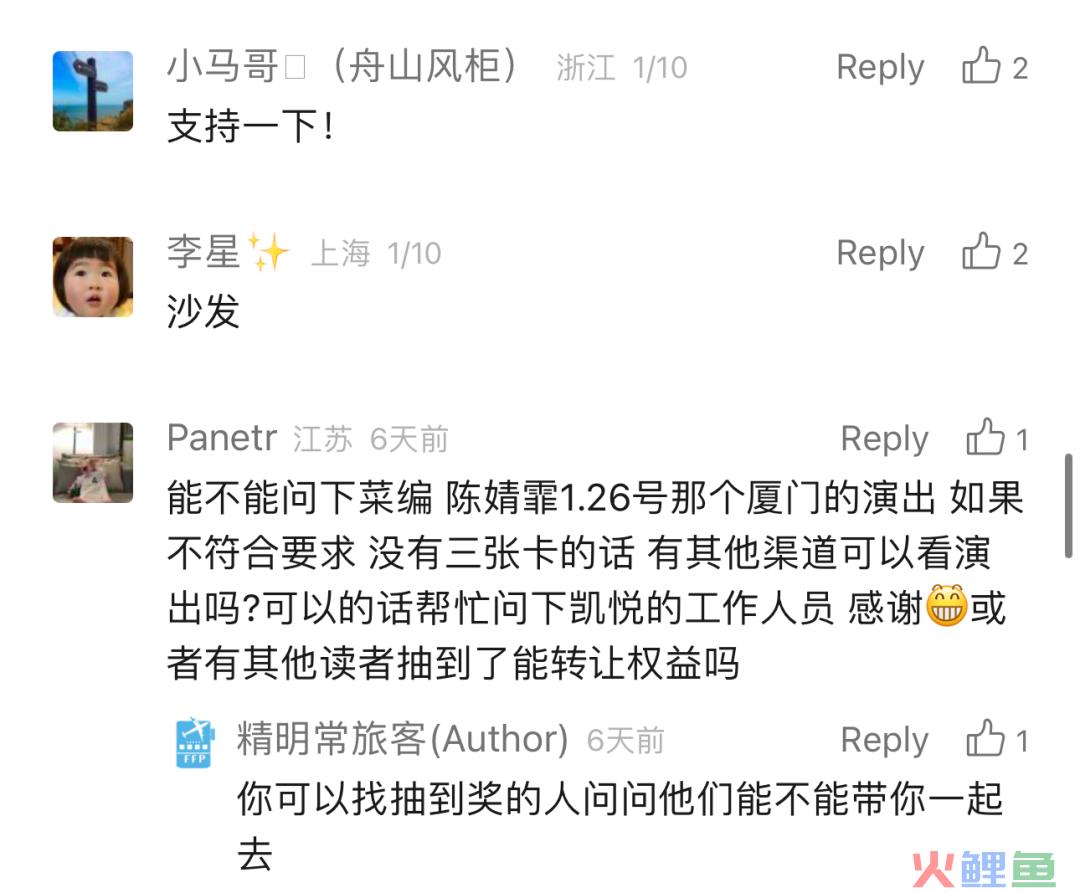 Go-Occasion的兴起为酒店行业带来什么启示？凯悦给出了答案
