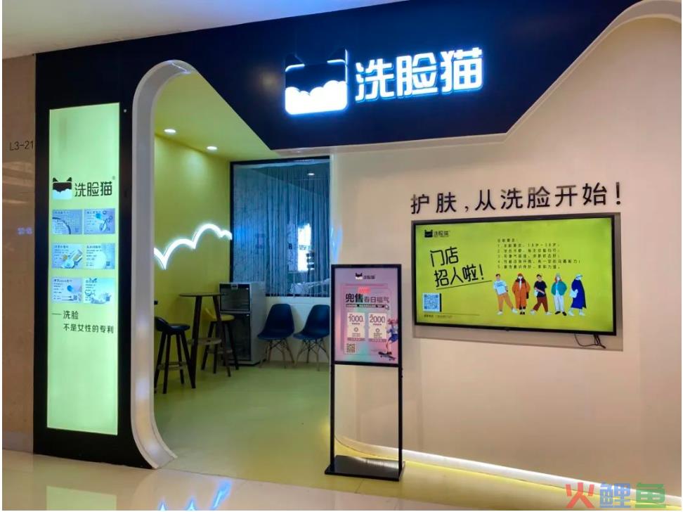 生活服务行业“新物种”如何做好市场扩张？在抖音，洗脸猫从“心智”入手
