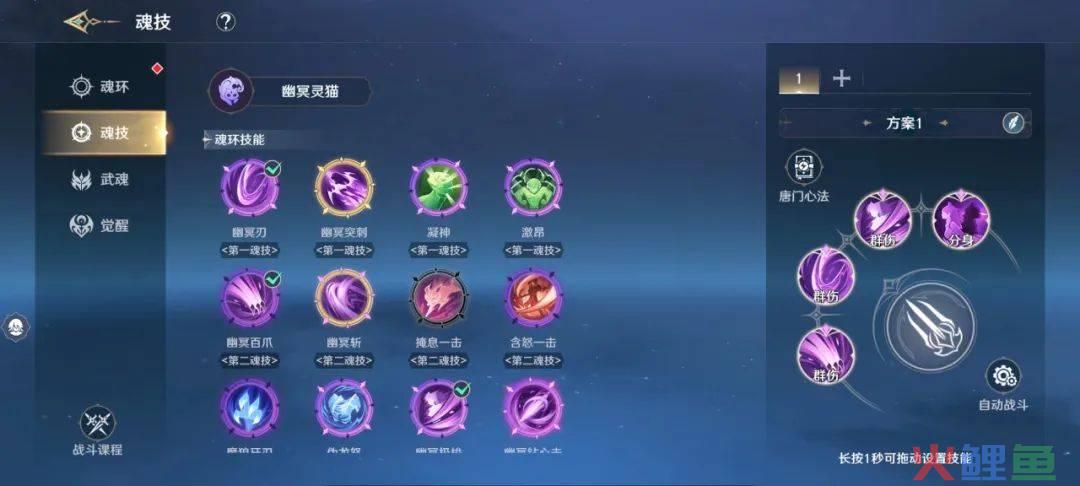 开启MMO品类新未来？这款斗罗大陆IP游戏的确能做到