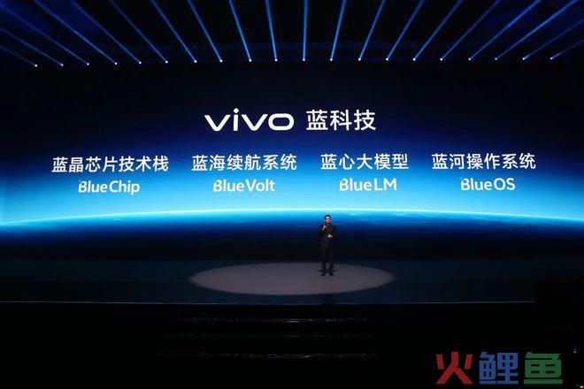 vivo 2023行稳致远：产品与技术多点开花