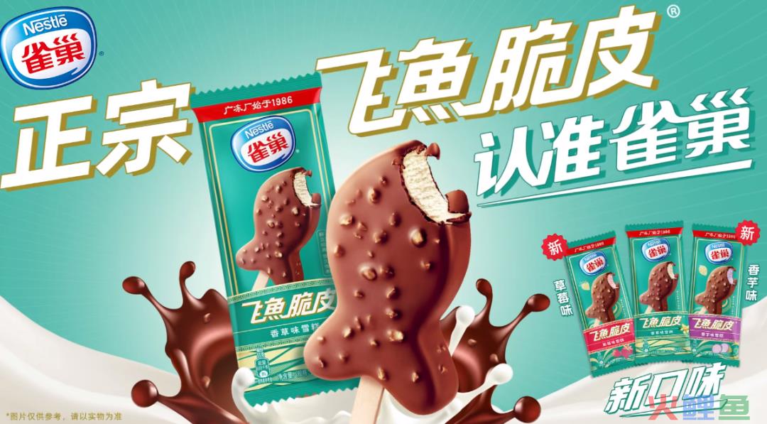 过年新象—2024 CNY龙年营销观察