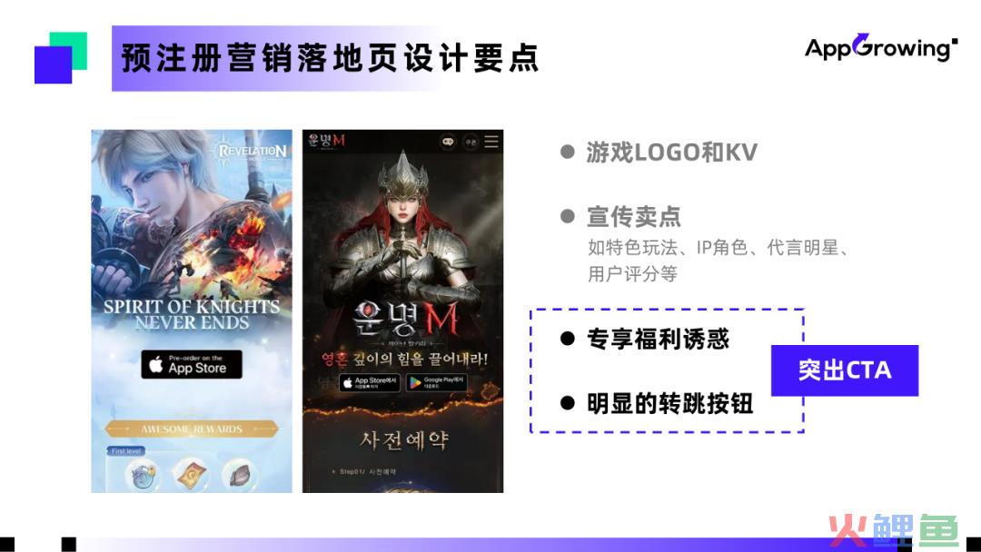 “马太效应”加剧,中小团队出海还有哪些机会?
