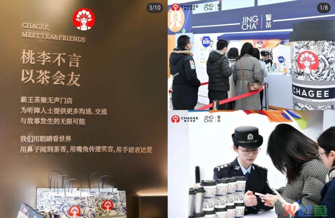 霸王茶姬和故宫博物院联手了？网友：感觉以前的茶都白喝了！