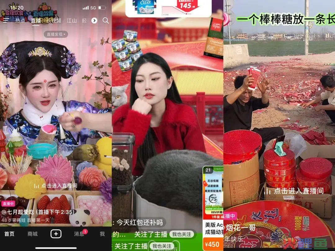 假期10天赚2万,打工人在直播间里努力“搞钱”
