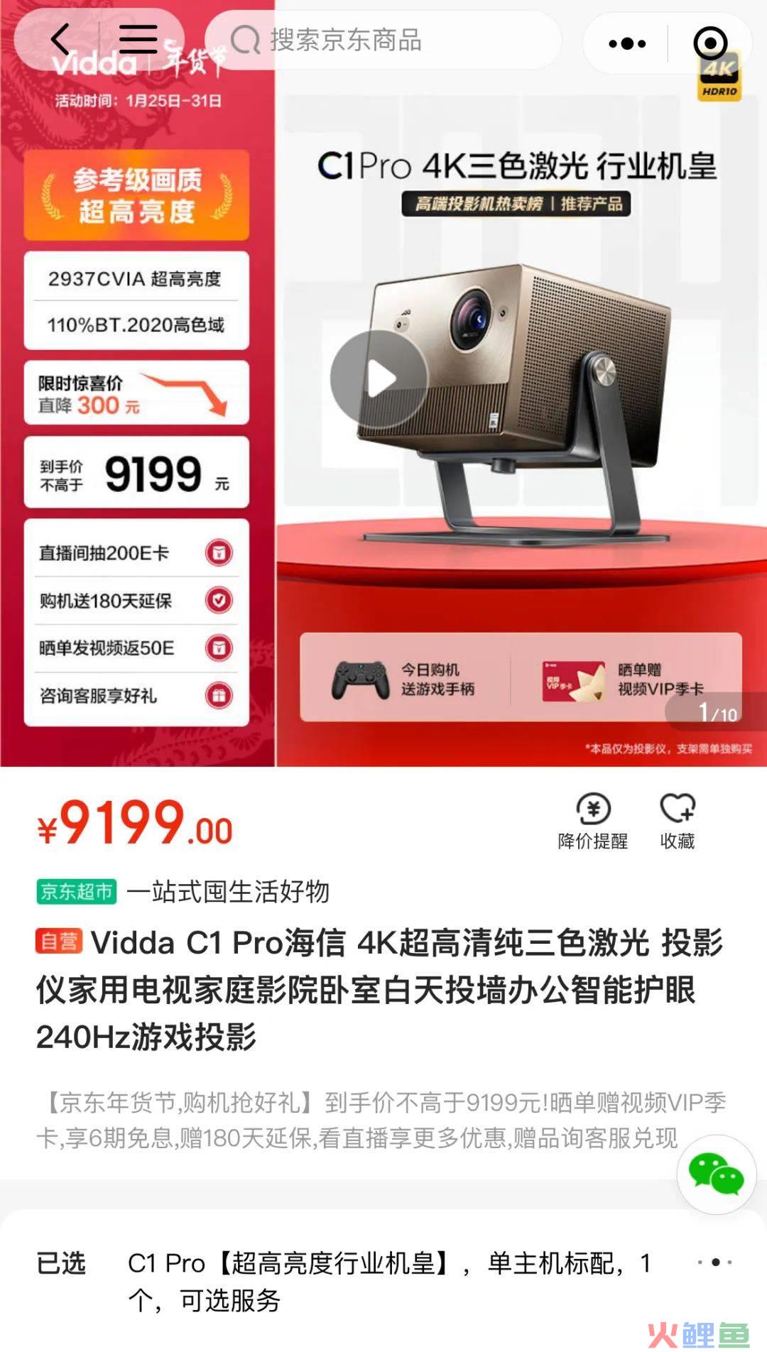 C2M，一场隐秘的京东式创新