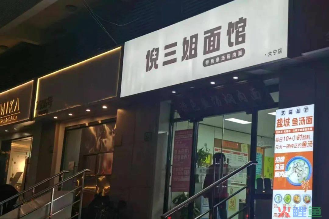 40元都吃不饱，网红面馆谁还去？