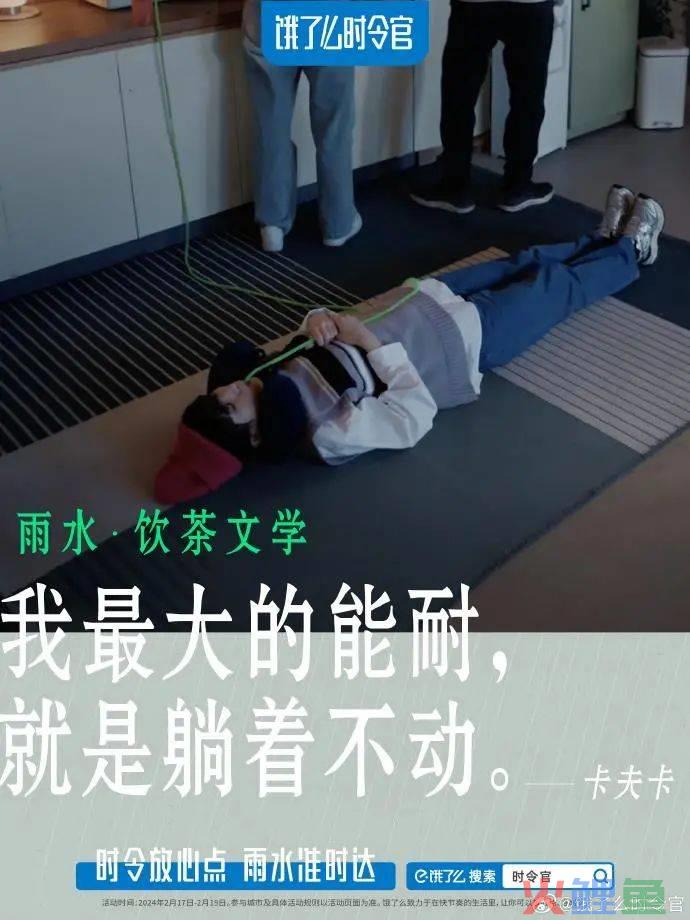 开年第一课，被饿了么反内卷文案治愈了