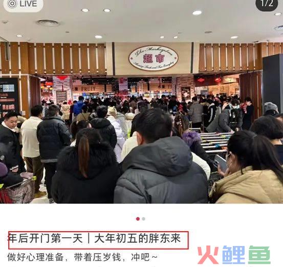 中国“最牛超市”，为何走不出河南许昌？