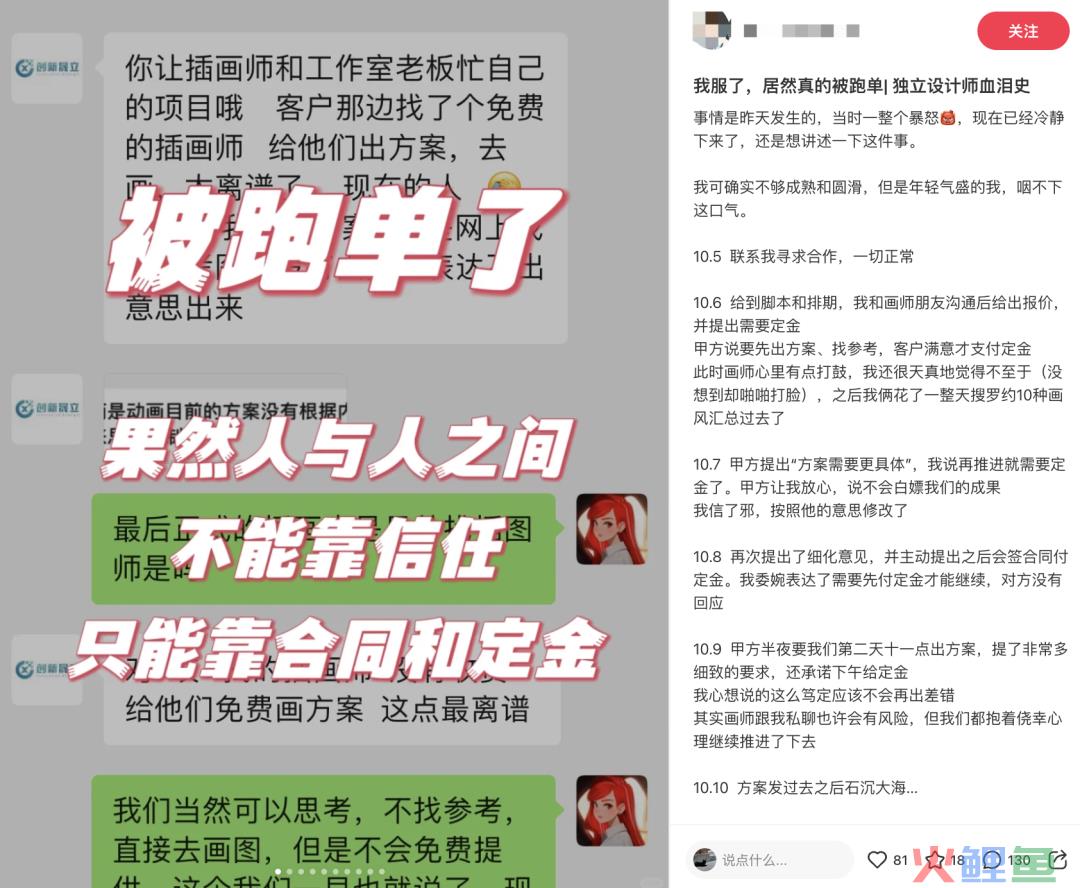 零基础速学插画，怎么就成了大型智商税？